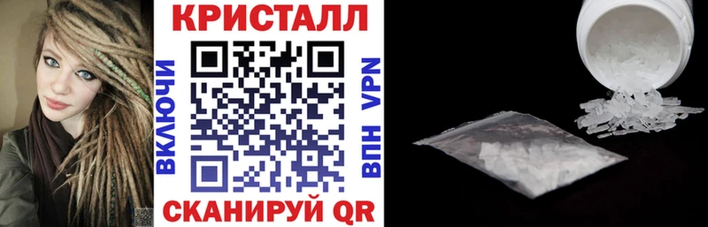 АМФЕТАМИН 98% Кораблино