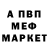 Первитин мет APLA AMV