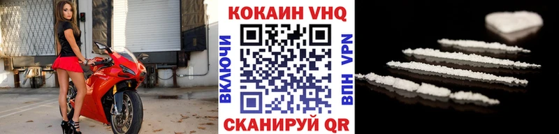 Купить где  Кораблино  Кокаин Fish Scale 