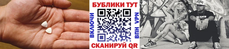 Купить закладки  Кораблино  ЭКСТАЗИ 280мг 