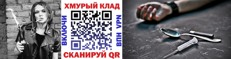 Героин герыч  Купить где  Кораблино 