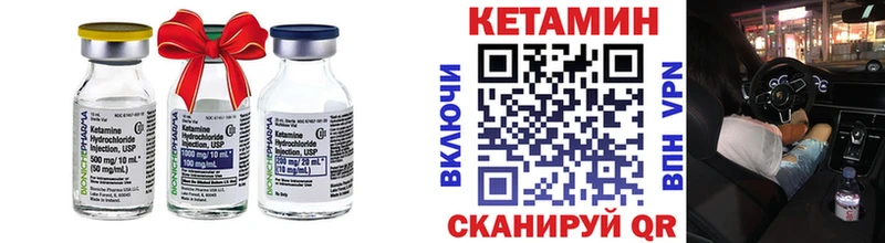 Купить где  Кораблино  Кетамин VHQ 