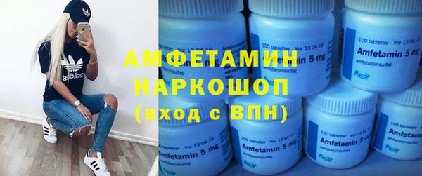 альфа пвп VHQ Верея