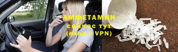 крисы Верхнеуральск