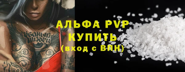 крисы Верхнеуральск