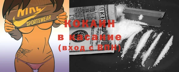 spice Волосово