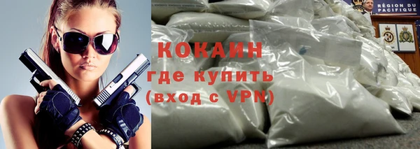 альфа пвп VHQ Верея