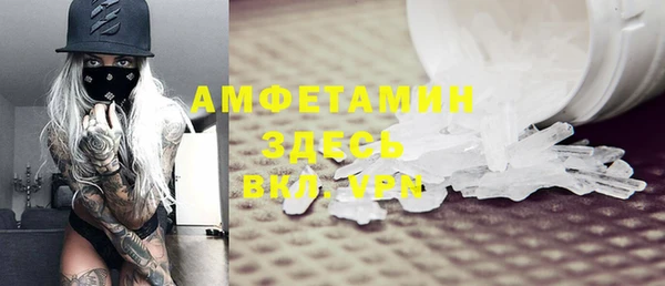 бутират Волоколамск