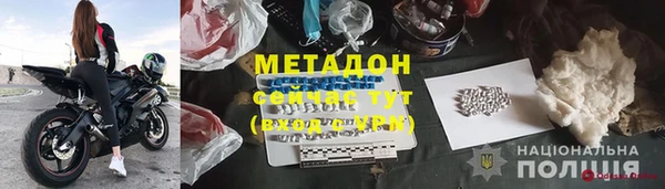 крисы Верхнеуральск