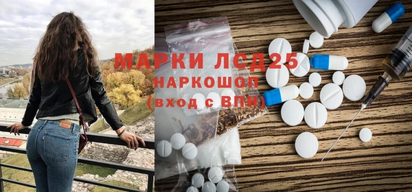 альфа пвп VHQ Верея