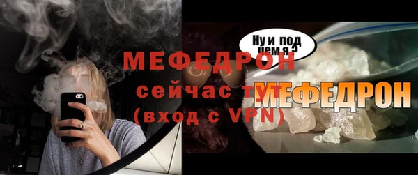 альфа пвп VHQ Верея