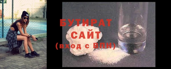 крисы Верхнеуральск