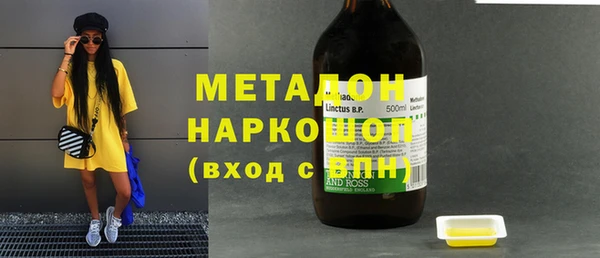 соль ск Верхний Тагил