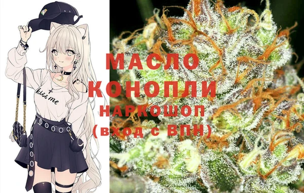 spice Волосово