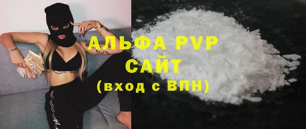 spice Волосово