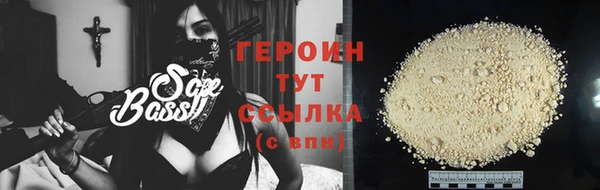 соль ск Верхний Тагил