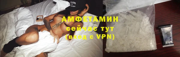 бутират Волоколамск