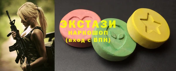 альфа пвп VHQ Верея