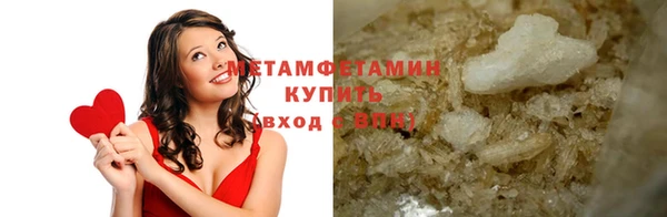 бутират Волоколамск