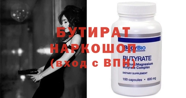 соль ск Верхний Тагил