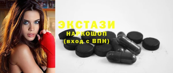 альфа пвп VHQ Верея