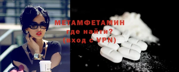 соль ск Верхний Тагил