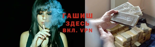 альфа пвп VHQ Верея