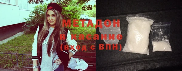 spice Волосово
