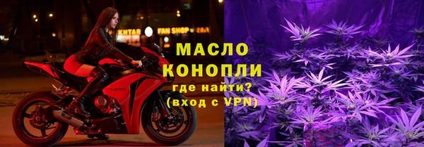 крисы Володарск