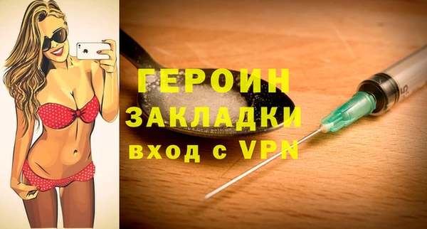 соль ск Верхний Тагил