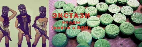 бутират Волоколамск