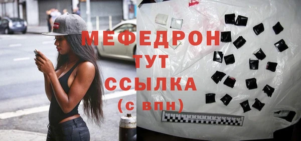 крисы Володарск