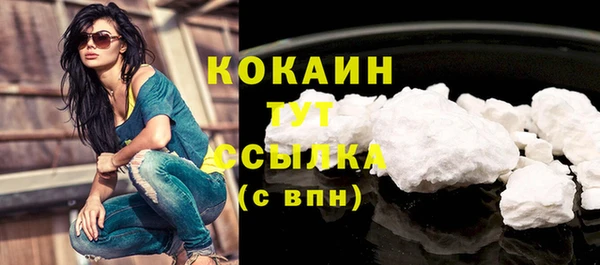 альфа пвп VHQ Верея