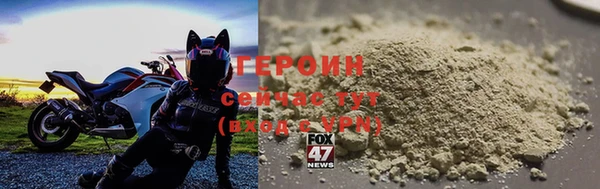 крисы Володарск