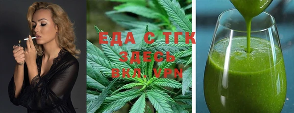 альфа пвп VHQ Верея