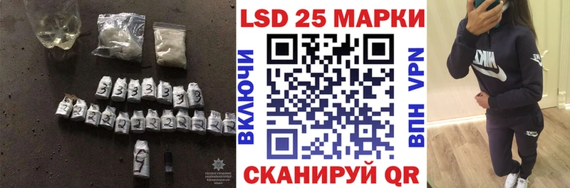 Купить закладки  Кораблино  ЛСД экстази кислота 