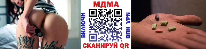 Купить где  Кораблино  МДМА Molly 