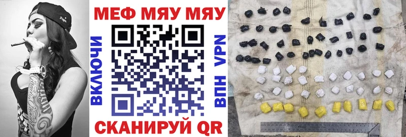 Мефедрон mephedrone  Купить где  Кораблино 