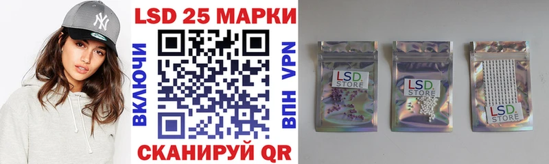 Марки 25I-NBOMe 1,5мг  Купить  Кораблино 