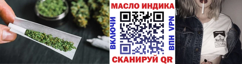 Купить  Кораблино  Дистиллят ТГК жижа 