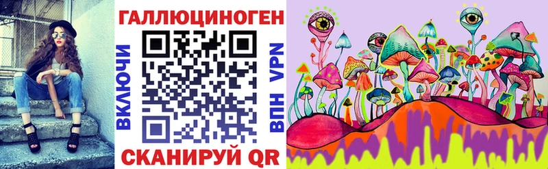 Галлюциногенные грибы GOLDEN TEACHER  Купить где  Кораблино 